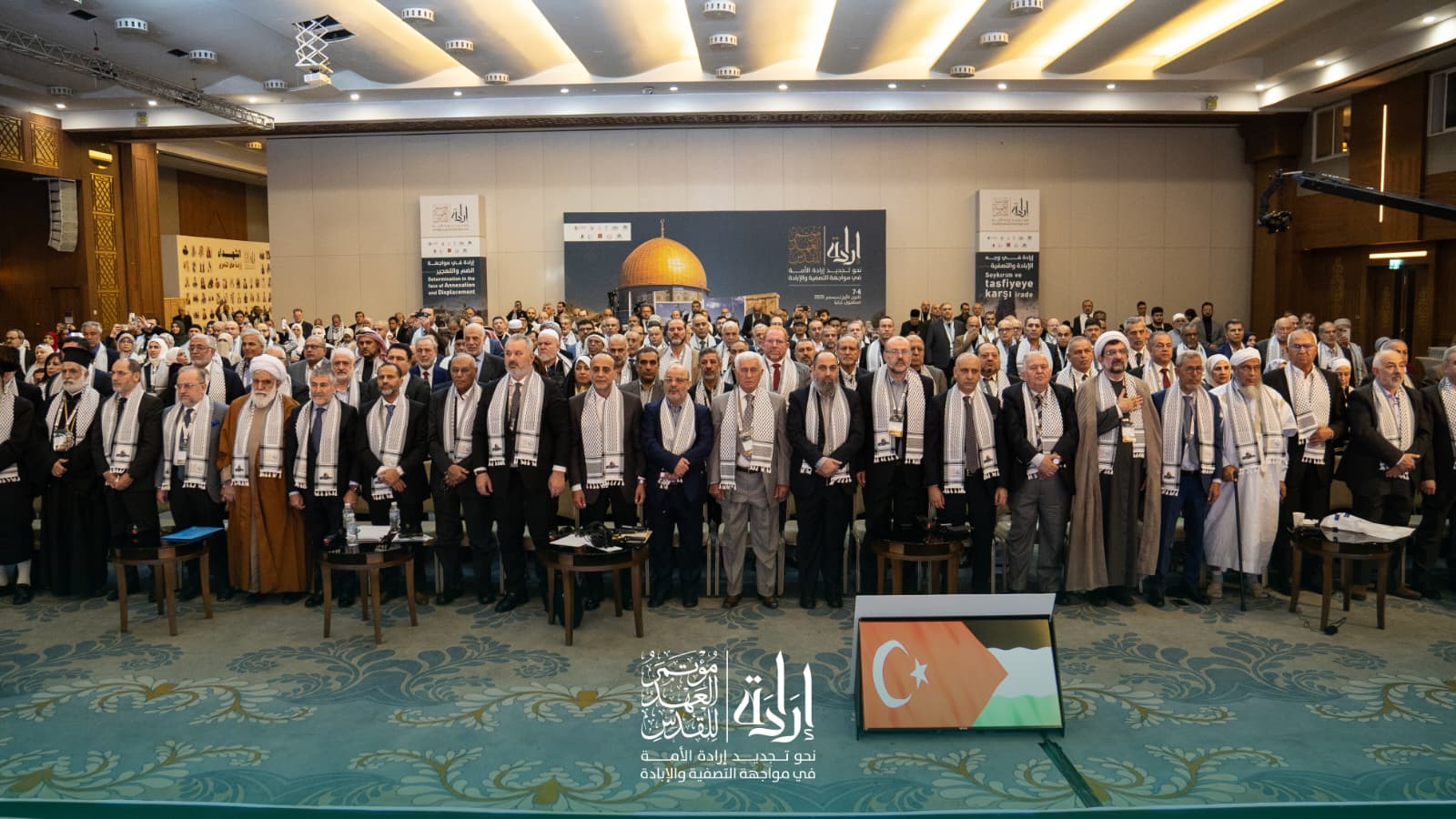     مؤتمر "العهد للقدس" في اسطنبول: تجديد لإرادة الأمة ضد إبادة غزة والتطبيع